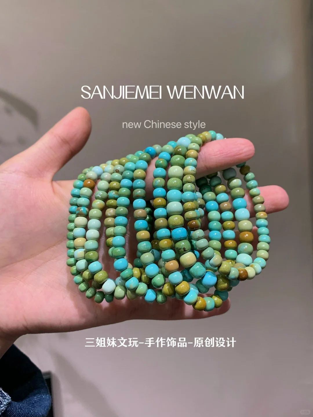 松石的彩虹色🌈