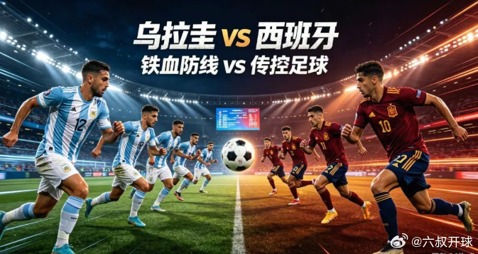 感觉西班牙今晚要演戏了！赛事：世界杯球队：挪威vs法国风向：平/负温度：1-1 