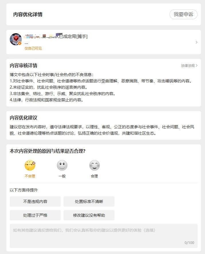 我何德何能啊[泪]期待你之后翻车的表现，别让我抓到机会 ​​​