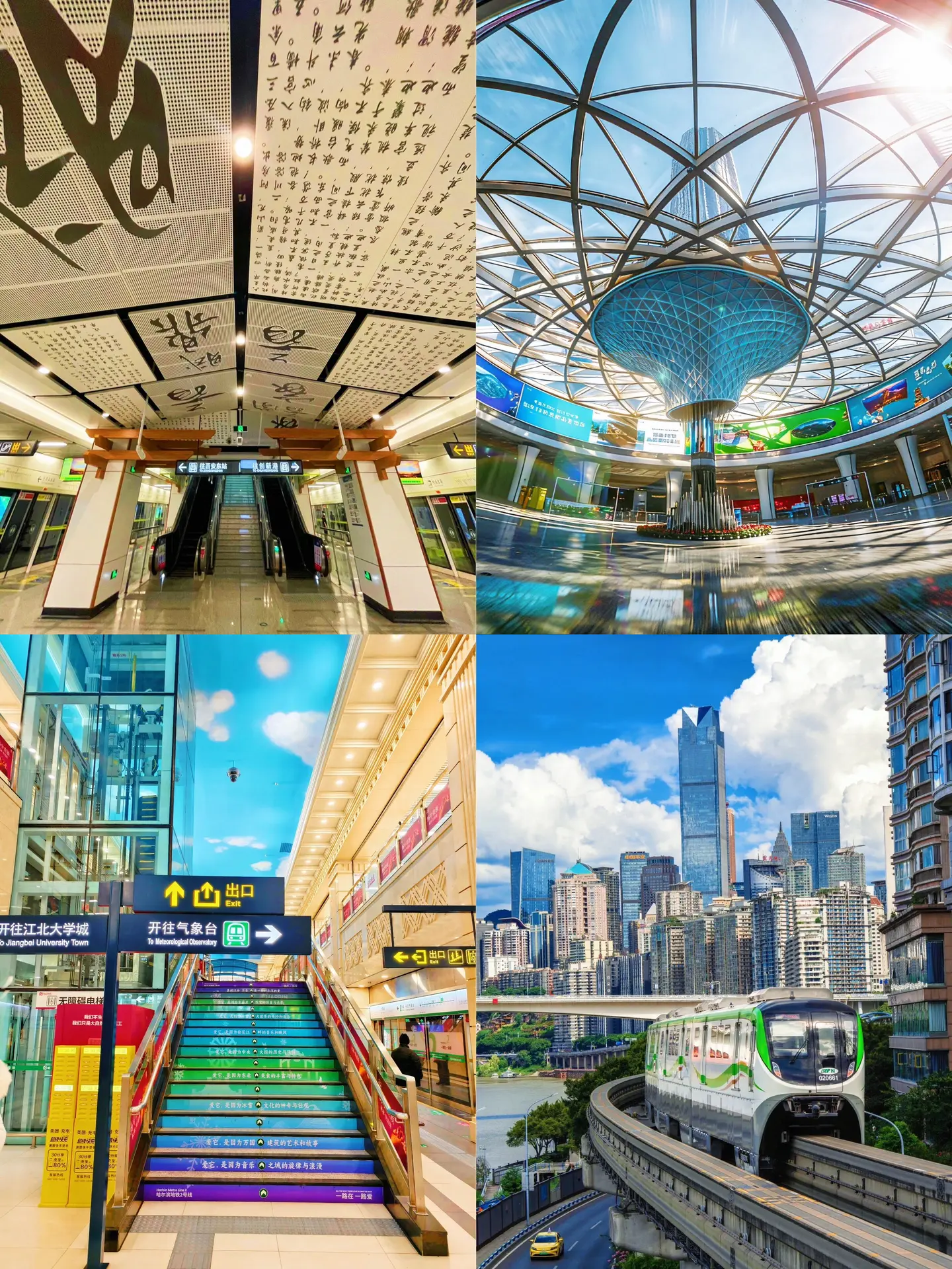 中国最难修地铁的四个城市 地铁建设均克服重重困难