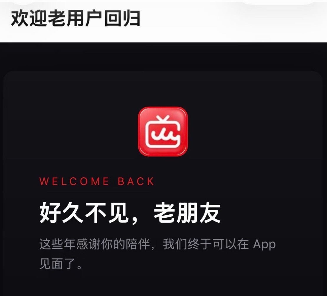 OMG‼️“人人影视”回归，还变成正版了！据报道，人人影视APP现已正式上线，片