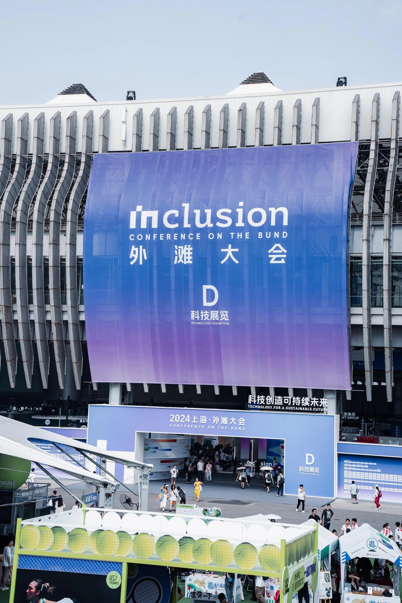 90后挑起了AI大梁外滩大会的AI展厅像极了未来科技馆。在宇树科技展台，我亲眼看