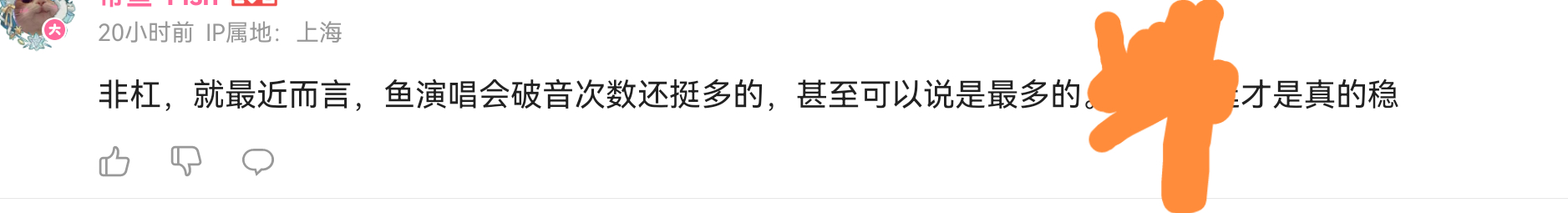 【1254号来信】非杠 我怎么不知道这是什么时候的事情[笑cry] 我的记忆还停