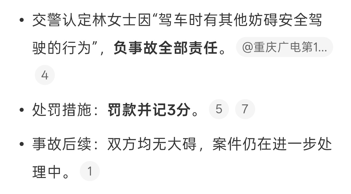 女子开辅助驾驶和男友吵架出车祸我的天啊开车还吵架，就不能停下来解决好问题再走，不