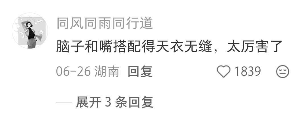 别把情绪带到工作中，我是因为喜欢你才来上班的吗？ 