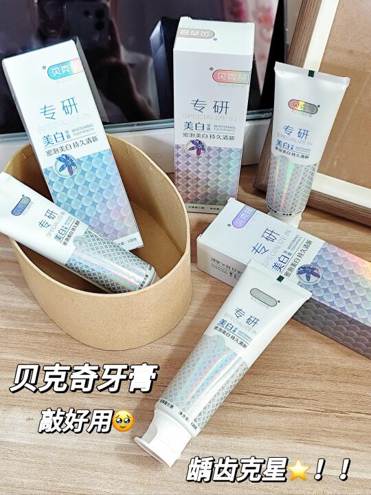有了它！再也不怕龋齿找上“门”来啦