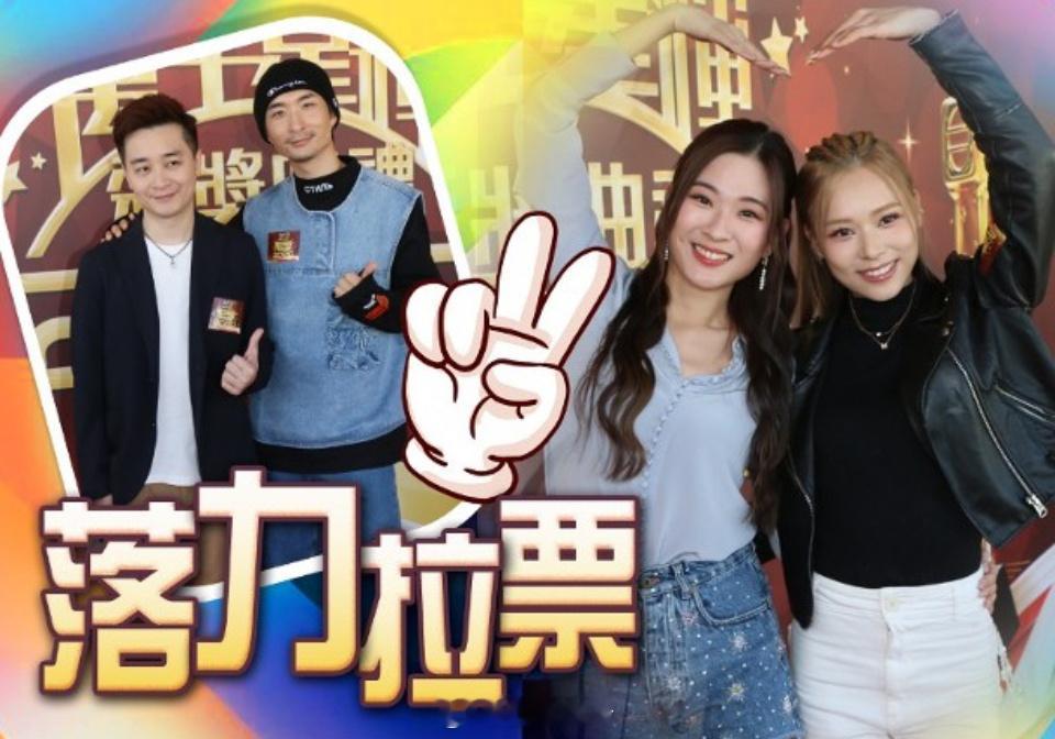 【On.cc】陳懿德預告頒獎禮性感上陣　譚輝智靠伙計投票爭新人獎獲提名《萬千星輝