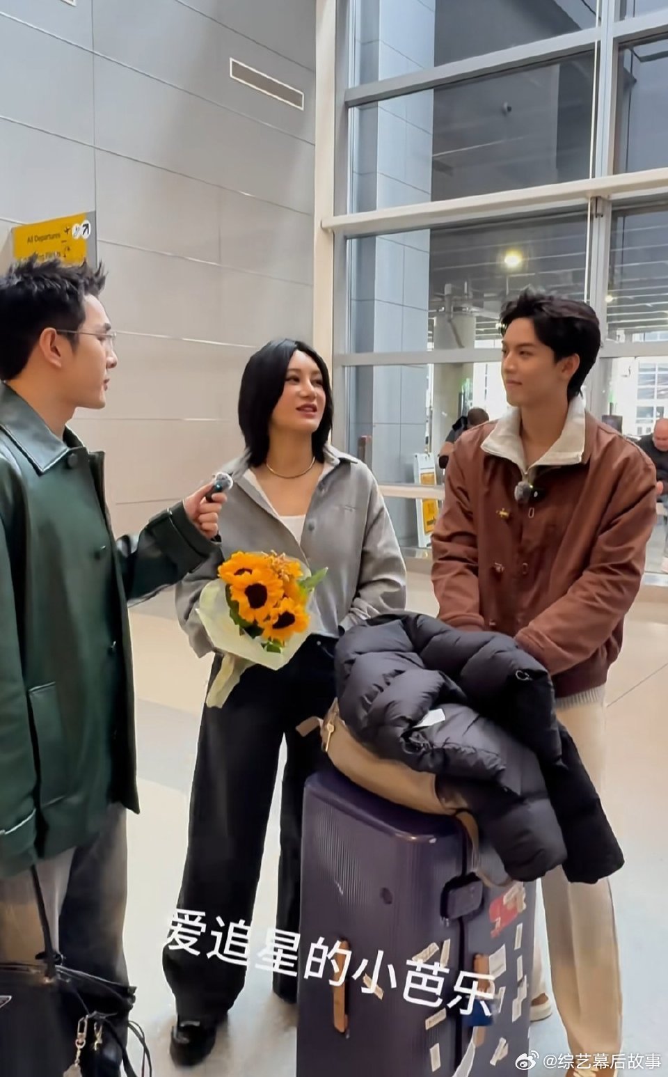 李佳琦周峻炜应援式接机尚雯婕 合伙人 全程嘴角上扬！这是什么神仙同行画面，太好磕