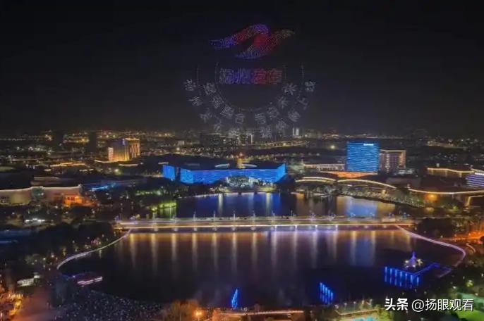 扬州周六晚明月湖无人机表演来了✨烟花三月的扬州，又要被无人机点亮夜空了🌃
 