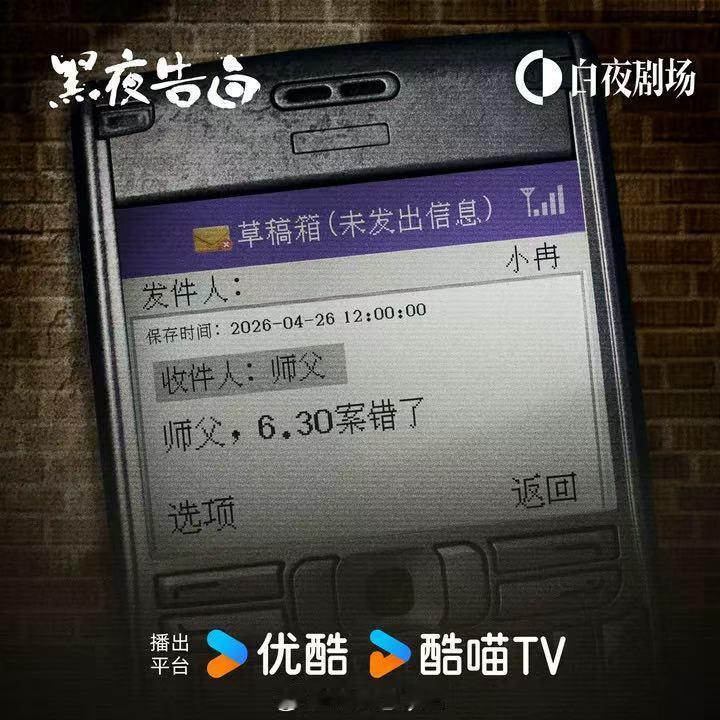 王鹤棣破完这一案王鹤棣安心回北京教书了王鹤棣破完这一案。哇塞哇塞， 