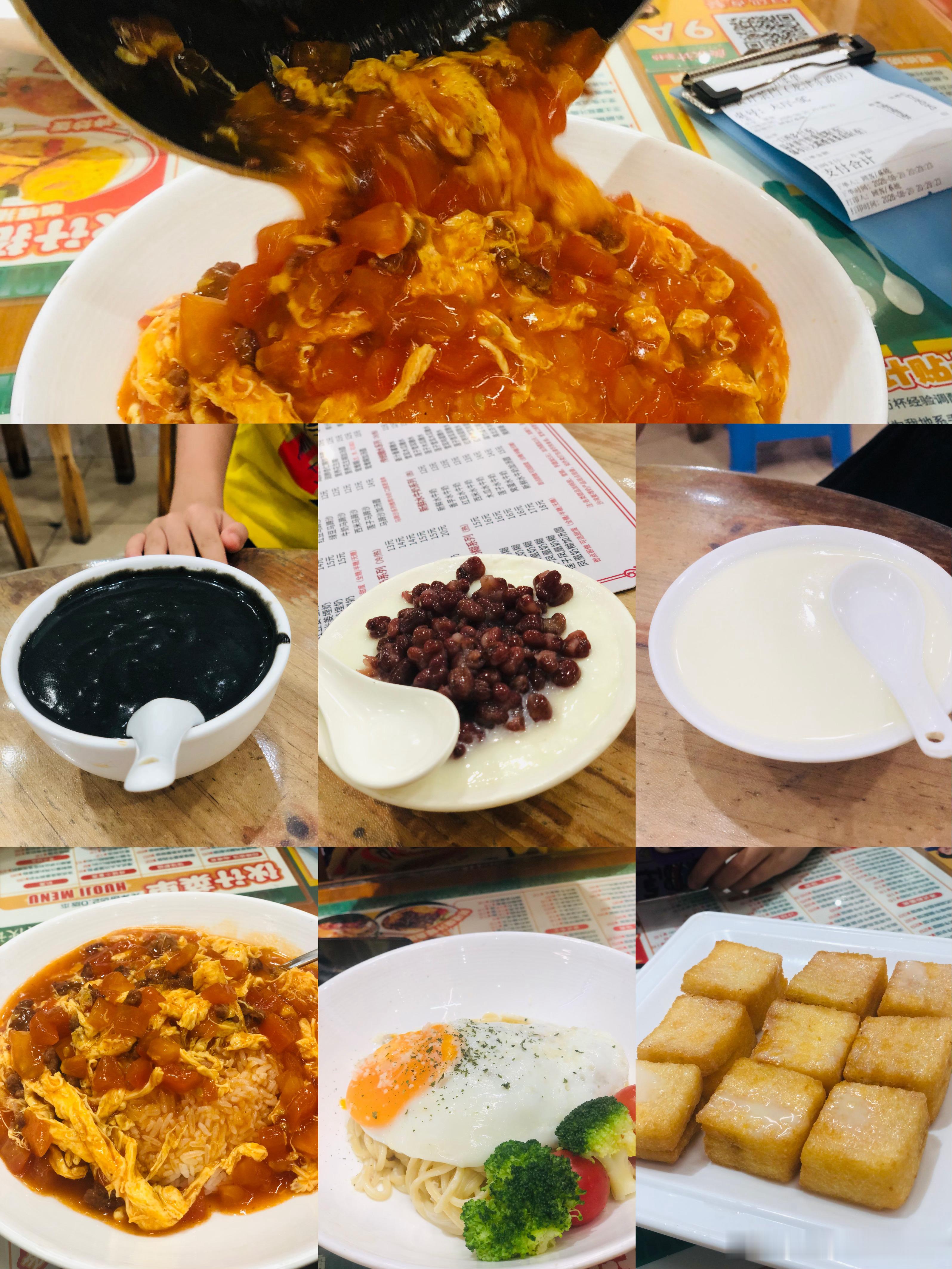 晚安😴🎮🥱☕️🫘🛏️🌛🌃💤😪 