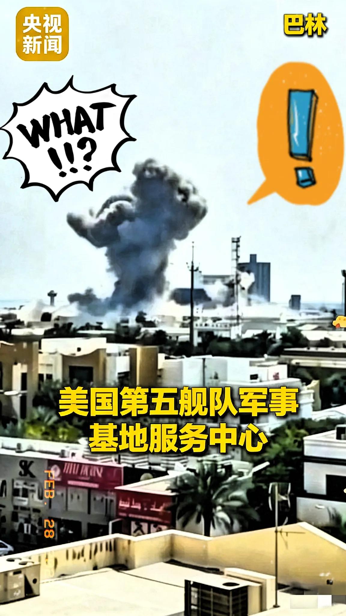 伊朗外长紧急展开外交喊话！
连夜致电沙特、阿联酋、卡塔尔、科威特、巴林、伊拉克六