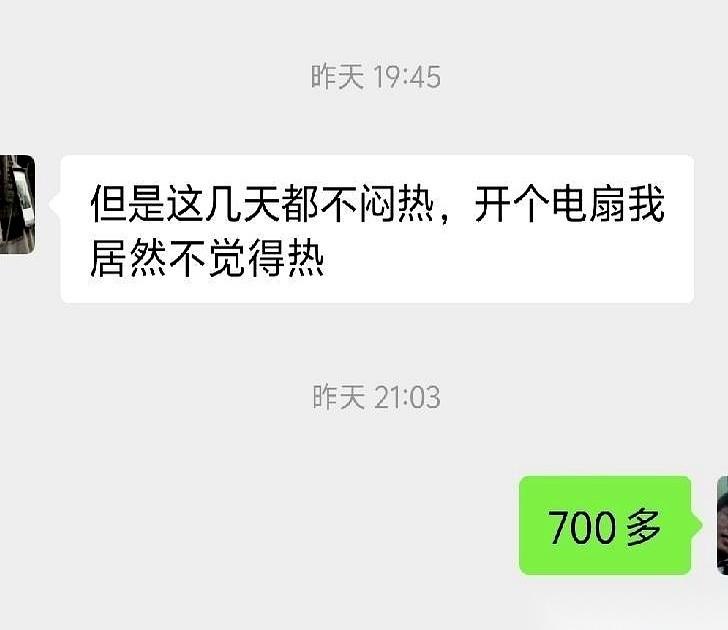 39度的成都，市中心，90年代的砖混老楼5楼。
我朋友指着角落里咯吱作响的小电扇