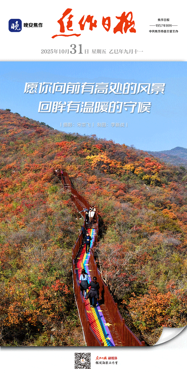 愿你向前有高处的风景 回眸有温暖的守候