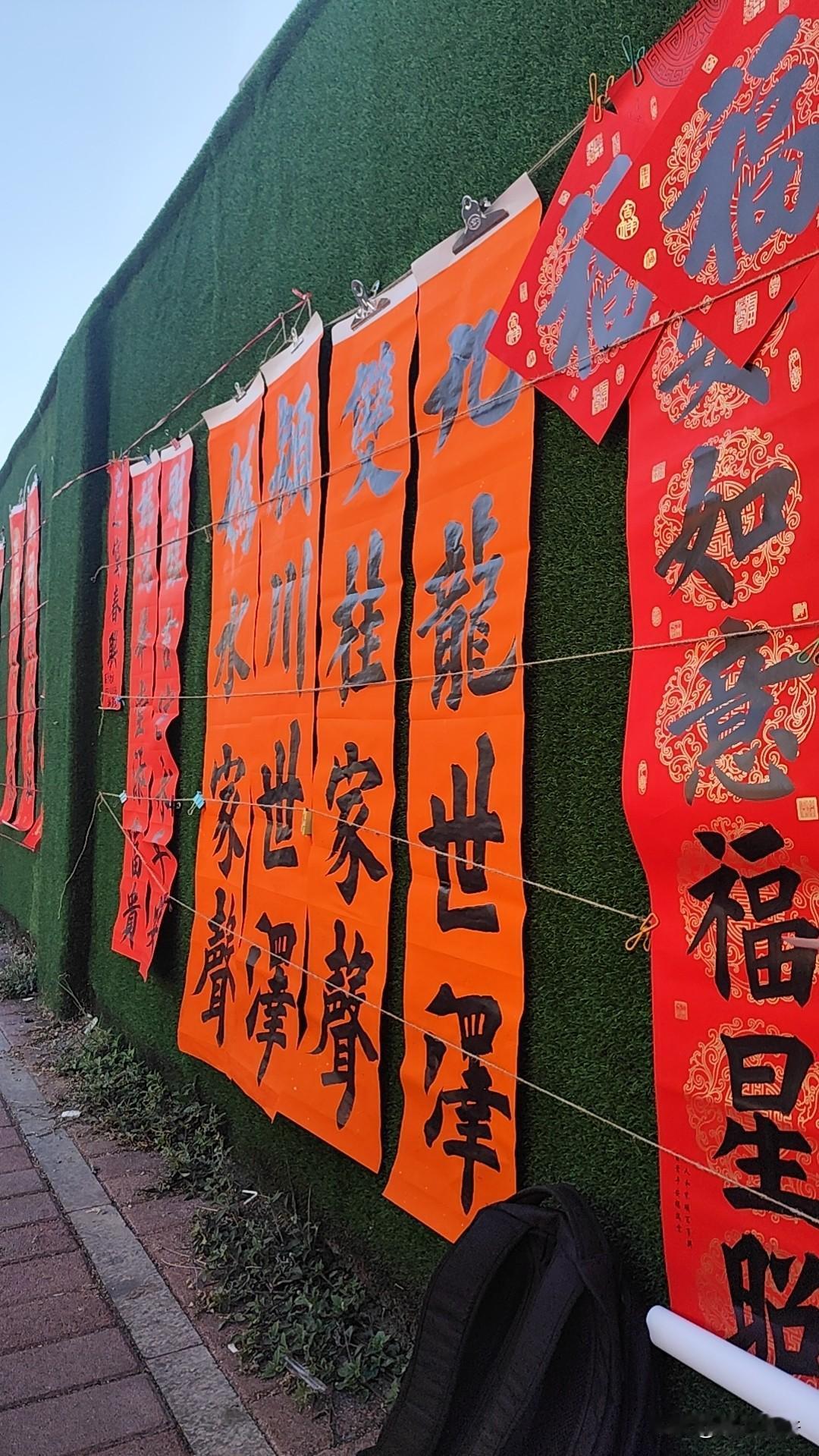 手写春联为什么没有市场？摆摊一天，看的人多，买的人少，都去旁边买印刷的！价格相差