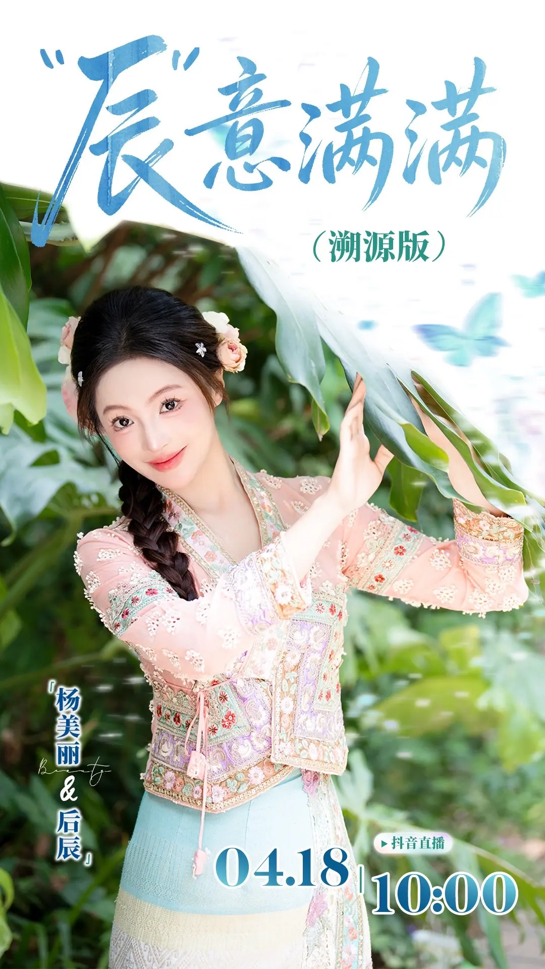 “紧”你可见！苹果型梨型邪修变成s型！