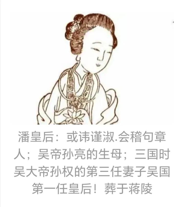 《纲鉴易知录》东汉纪•后皇帝•12
东汉纪•24•25.1/41后皇帝•考注：管