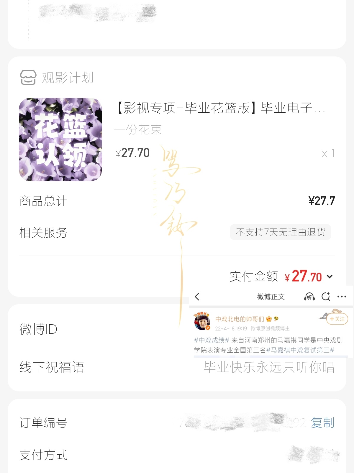 分享图片 