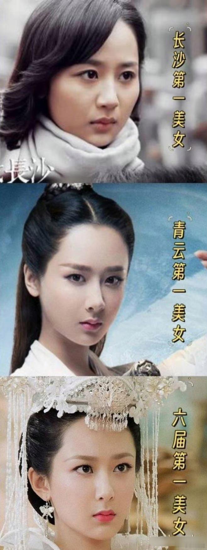 杨紫好喜欢大美女人设啊[允悲]关键是以她的颜值到底撑不撑得住呢？ ​​​