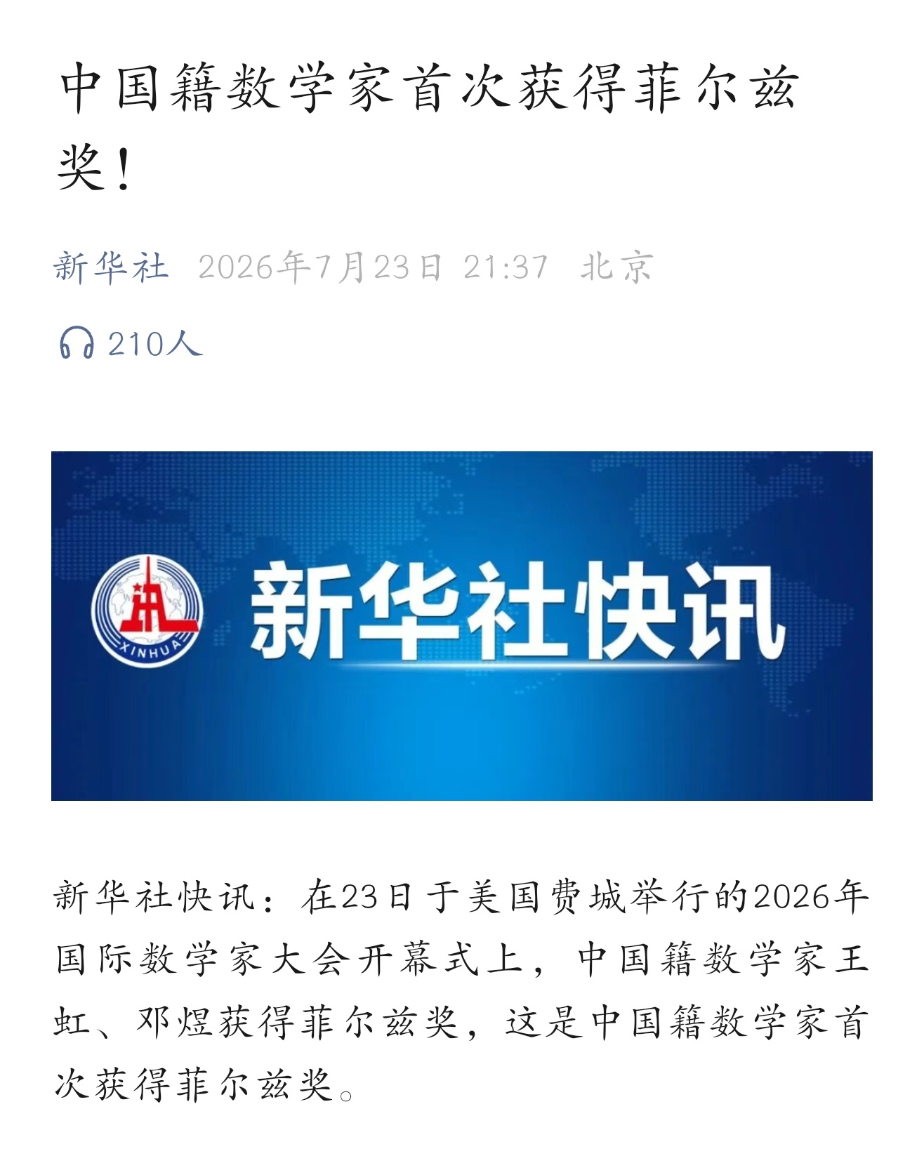 那我缺的疯狂星期四和女同动画片这一块，，， 