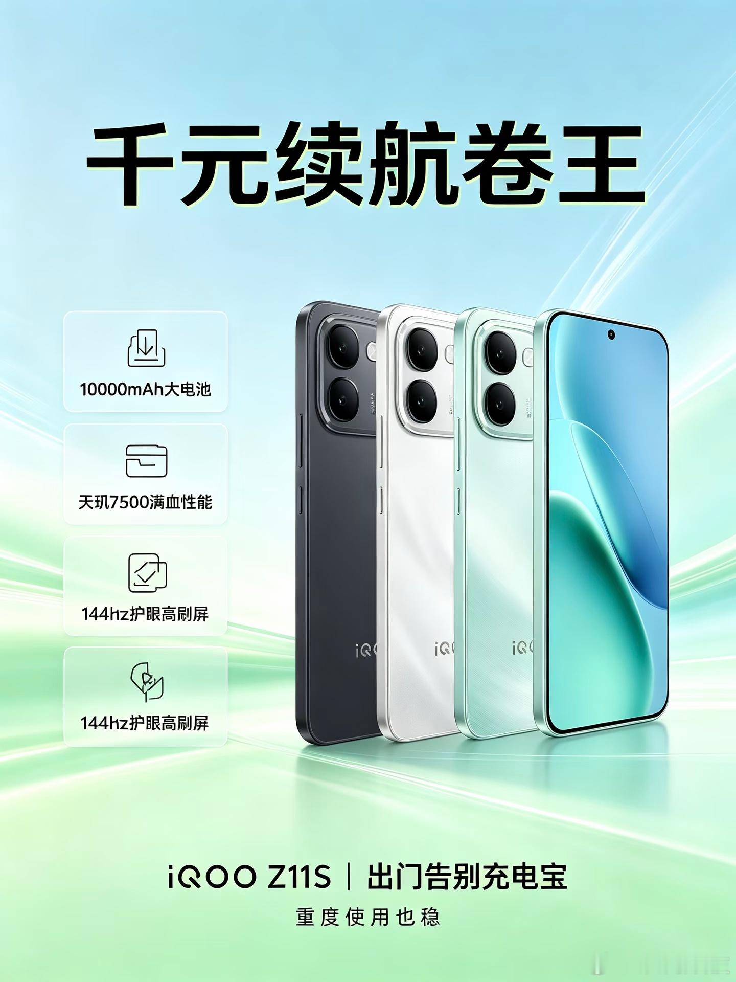 iqoo 谁懂电量PTSD啊😭出门必带沉甸甸充电宝，包里一半空间都被占了！挖到