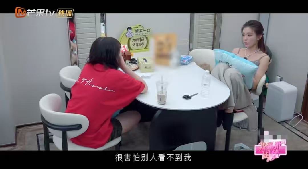 罗予彤 我不适合娱乐圈 以前和陌生人对视都怕，现在上节目敢发光，姐姐进步好大！ 