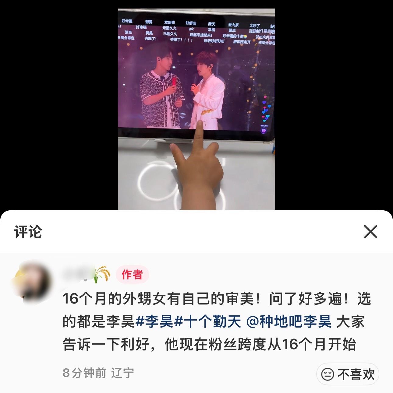 爱美是人类的天性 加入合集 网页链接