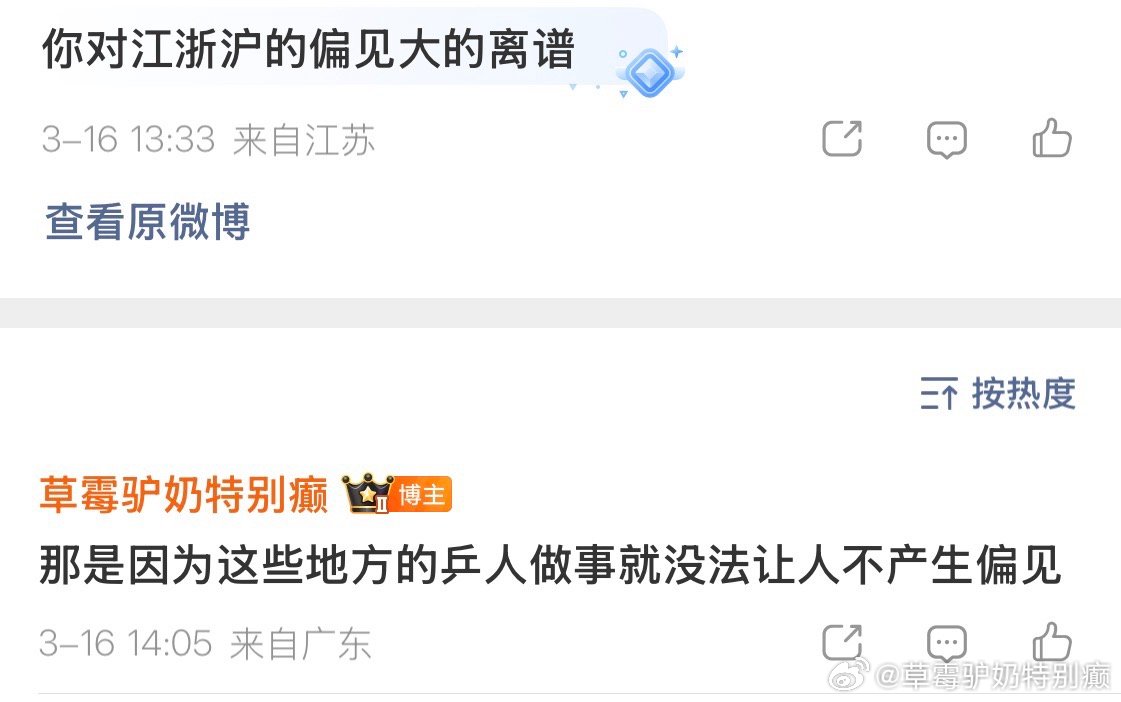 你平心而论 领导上台以来都干了些什么？就干了3件事1 抬沪上yellow2把国青