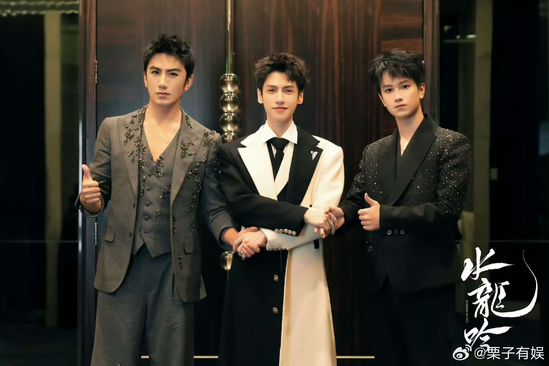 罗云熙肖顺尧敖子逸合照罗云熙肖顺尧敖子逸握手合照罗云熙肖顺尧敖子逸握手合照，好，