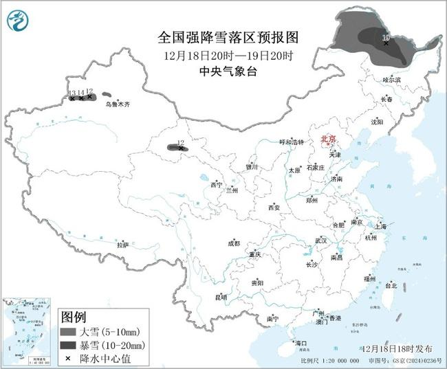 暴雪+大雾+大风三预警齐发 这些地方注意防范