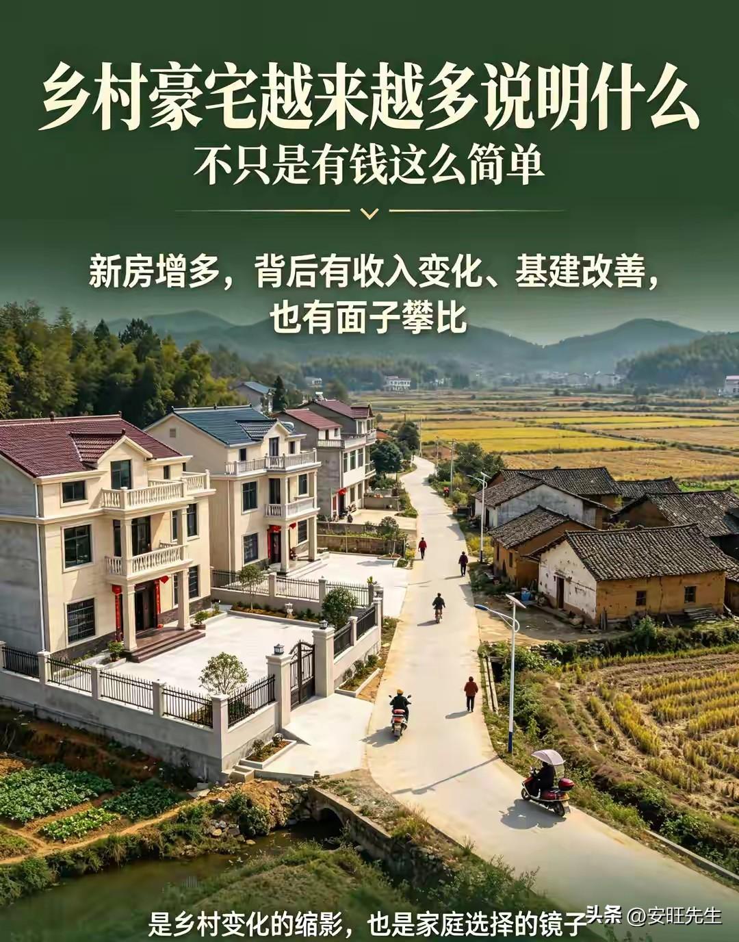 乡村豪宅越来越多意义重大而且影响深远
近年来社交平台上各类风格迥异、功能丰富的乡