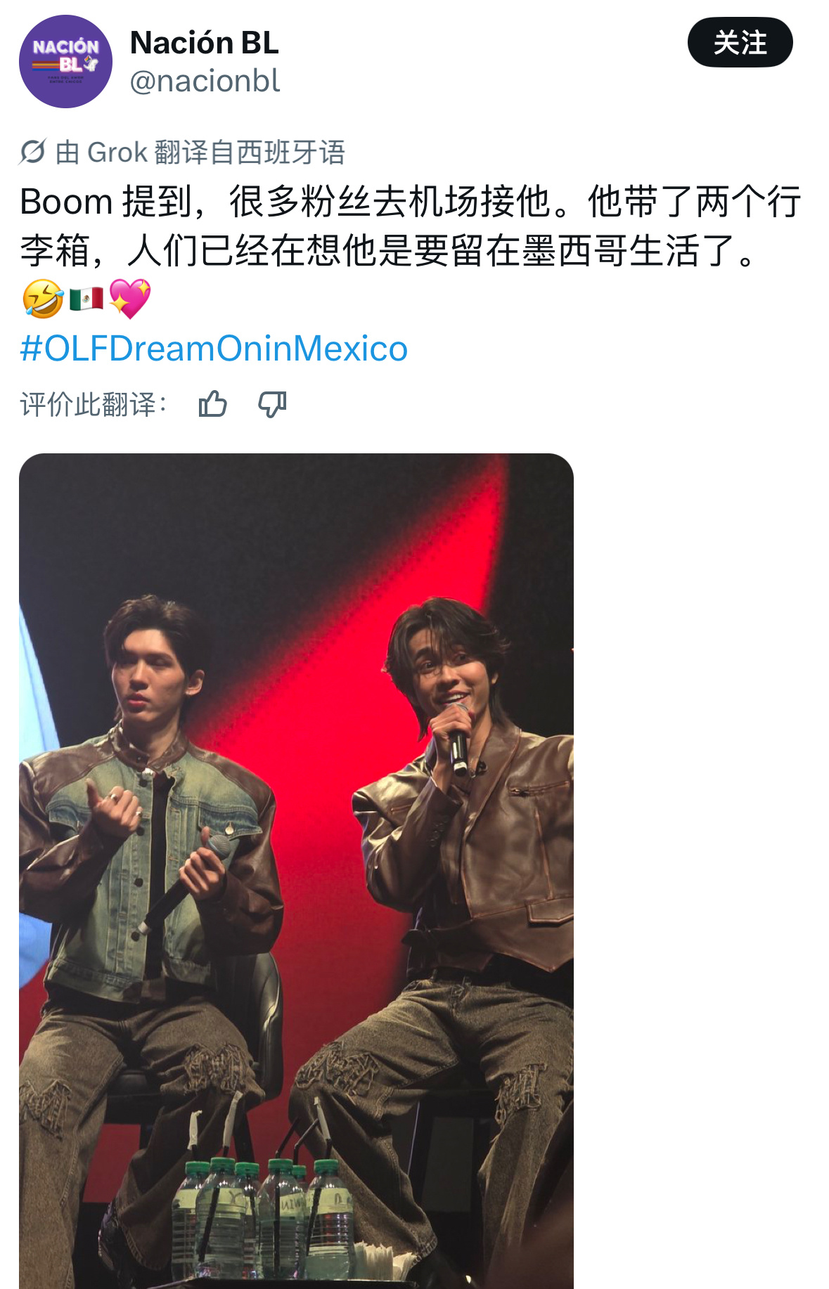 aouboom 哈哈哈哈哈哈哈哈哈哈哈哈哈哈哈哈🤣 ​​​
