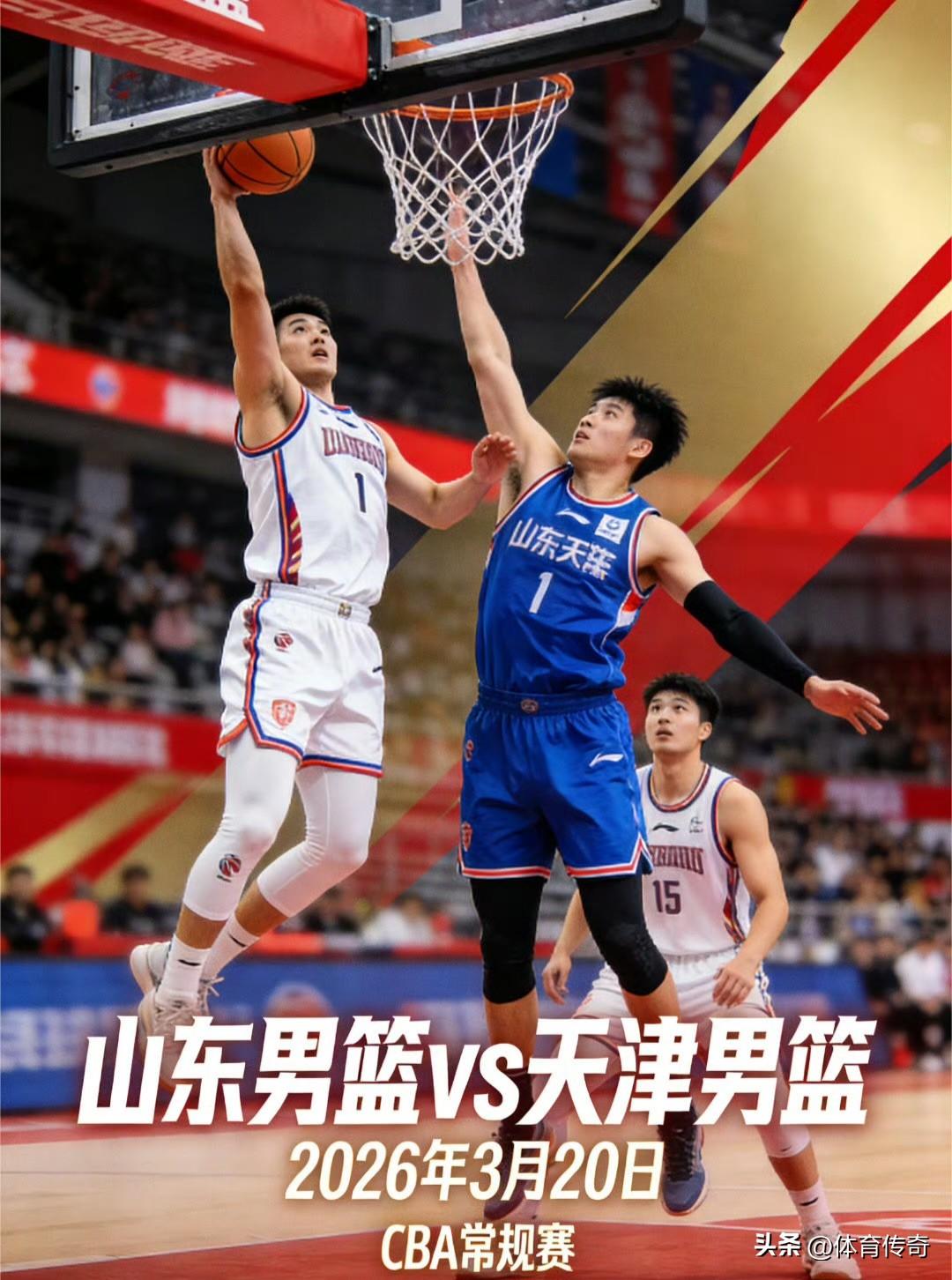 山东高速男篮对阵天津先行者比赛前瞻
由于北京北汽客场意外负于福建浔兴男篮，山东高