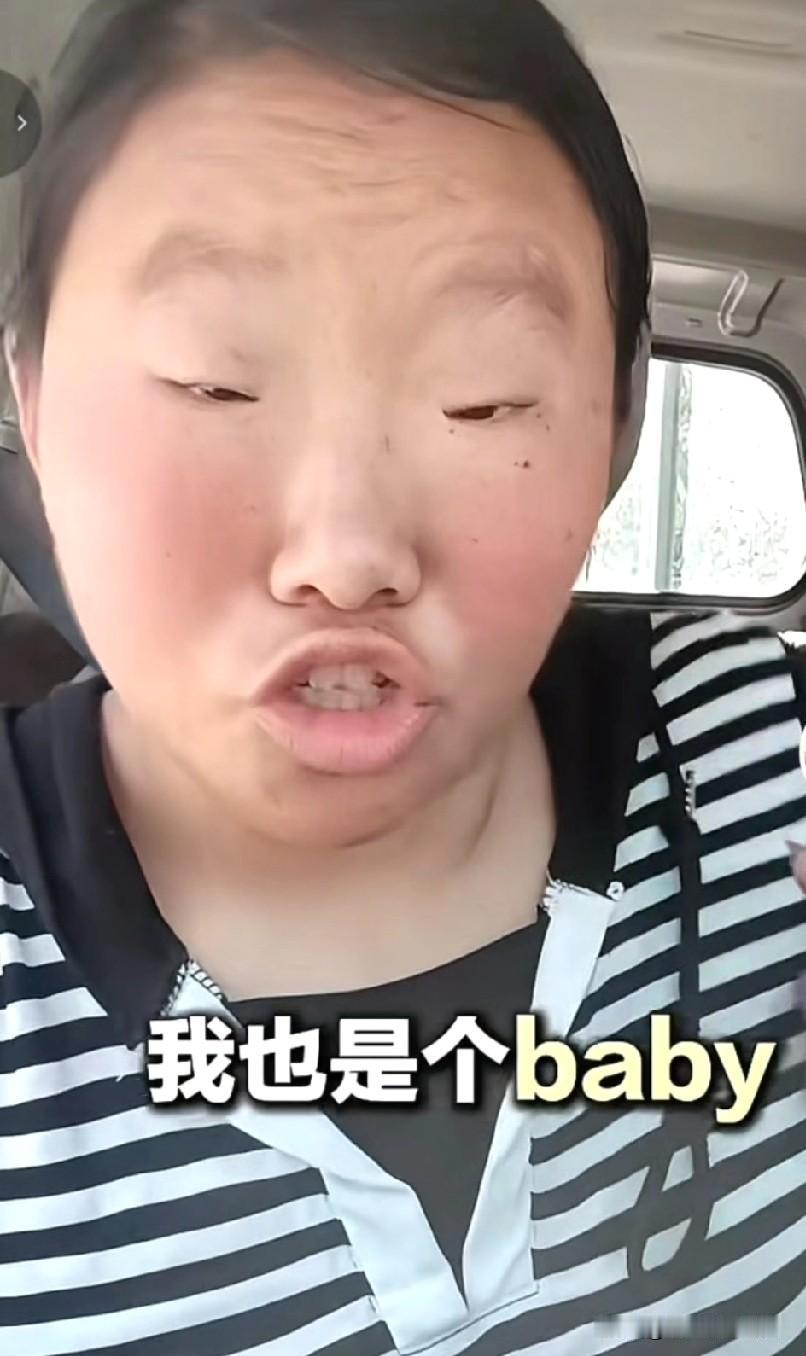 这眼睛，以为是特效，专门进去看人家主页，结果人家眼睛就这么小[呲牙]还变成网红了