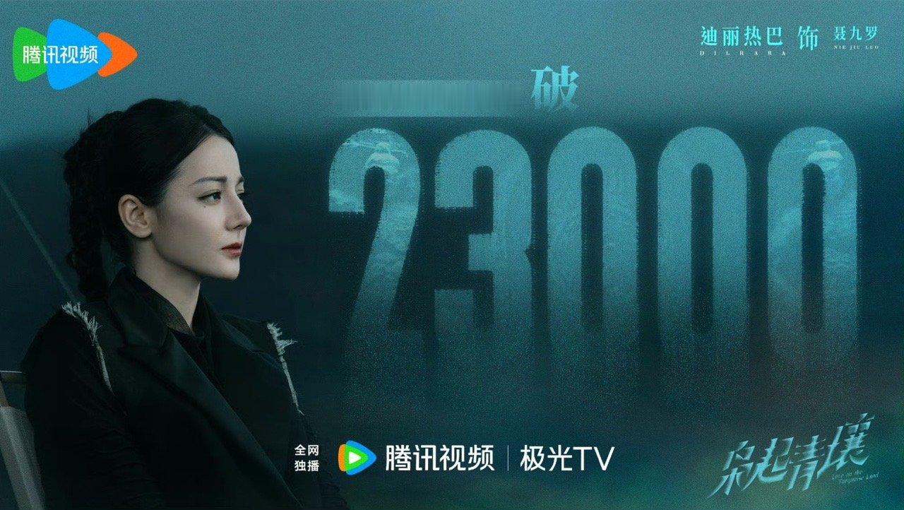 好牛啊这个枭起青壤