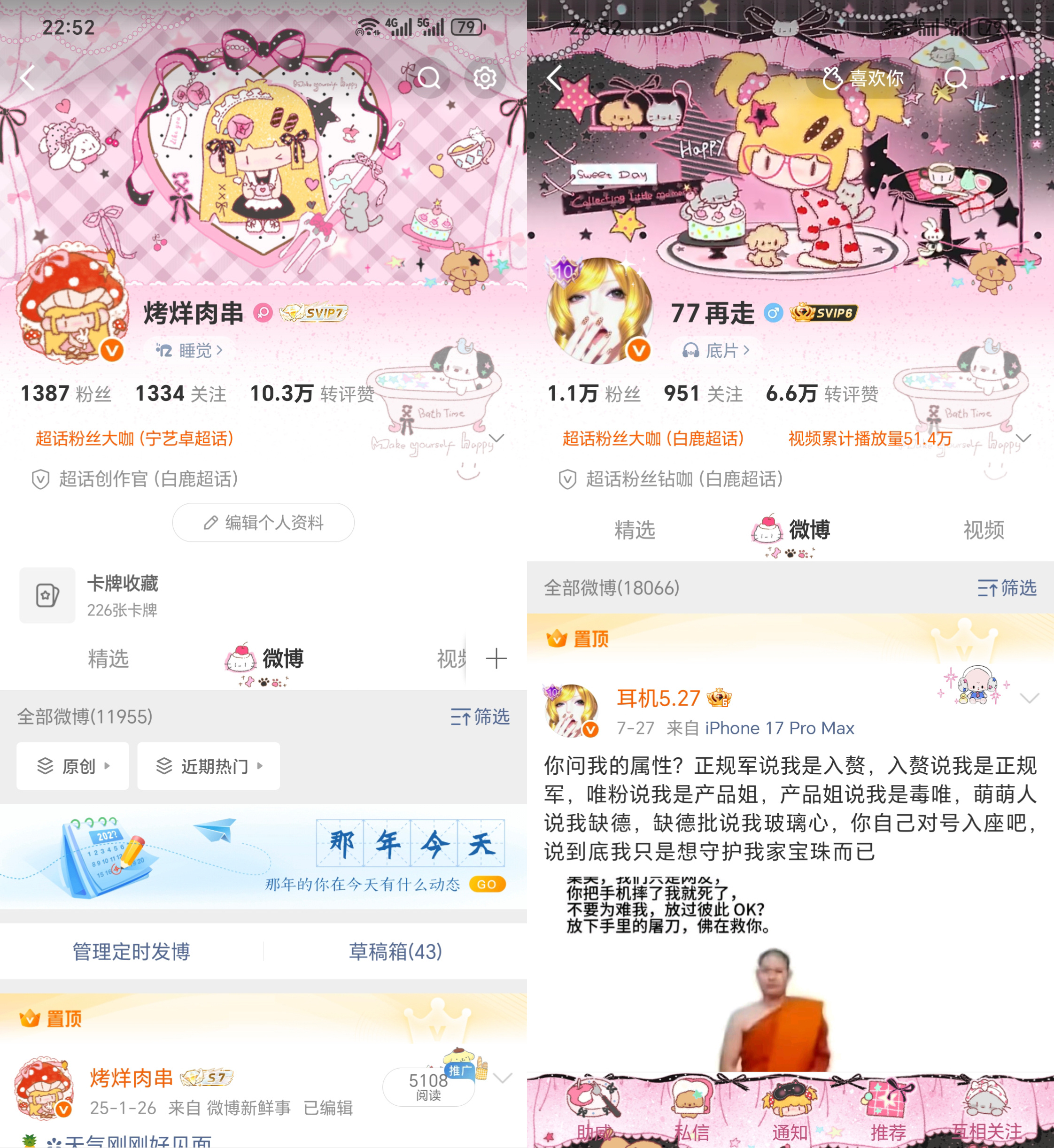你在左边我紧靠右🥰