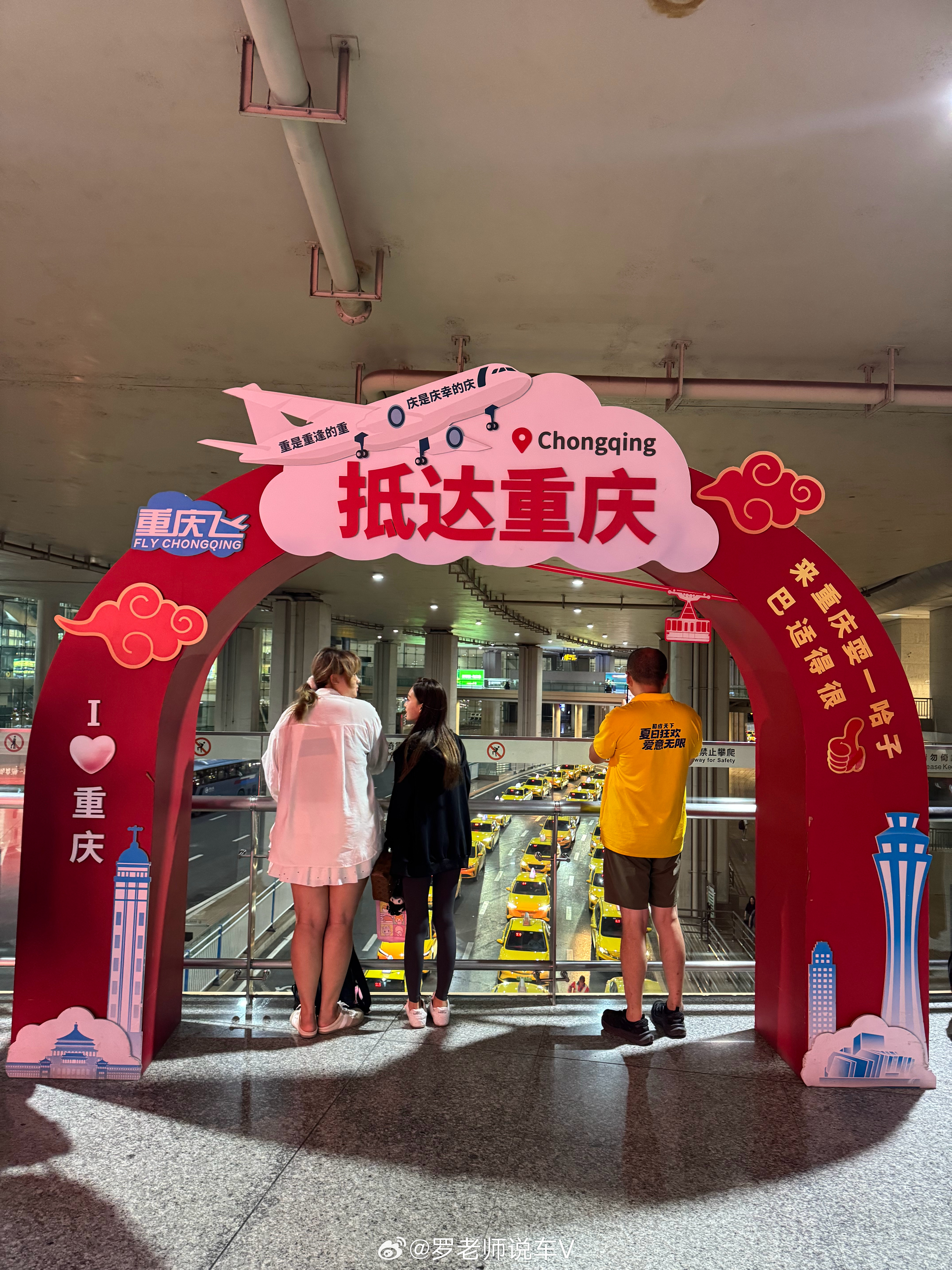 抵达重庆，马上试驾重磅新车，但先感受下黄色法拉利[哈哈]汽场全开 ​​​