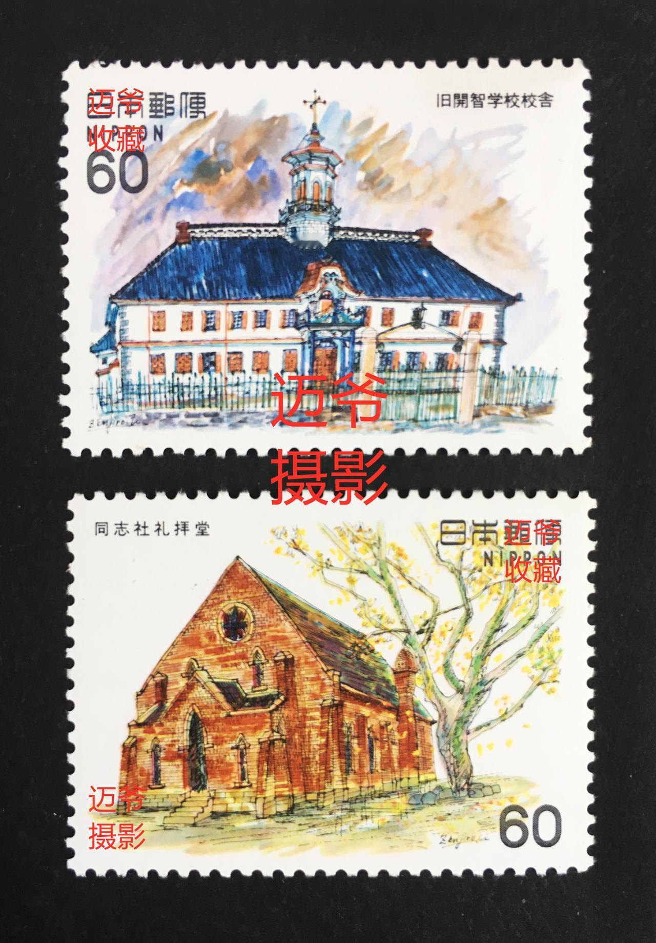 我收藏的日本洋风建筑系列邮票第2集【手机翻拍、个人收藏】
1981年11月9日，
