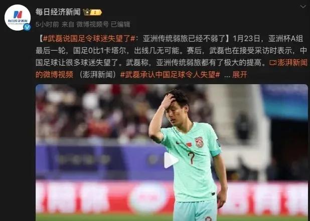 国足和A股哪一个先崛起呢？
作为中国的中年男性，白天看A股，晚上看国足，生活颇为