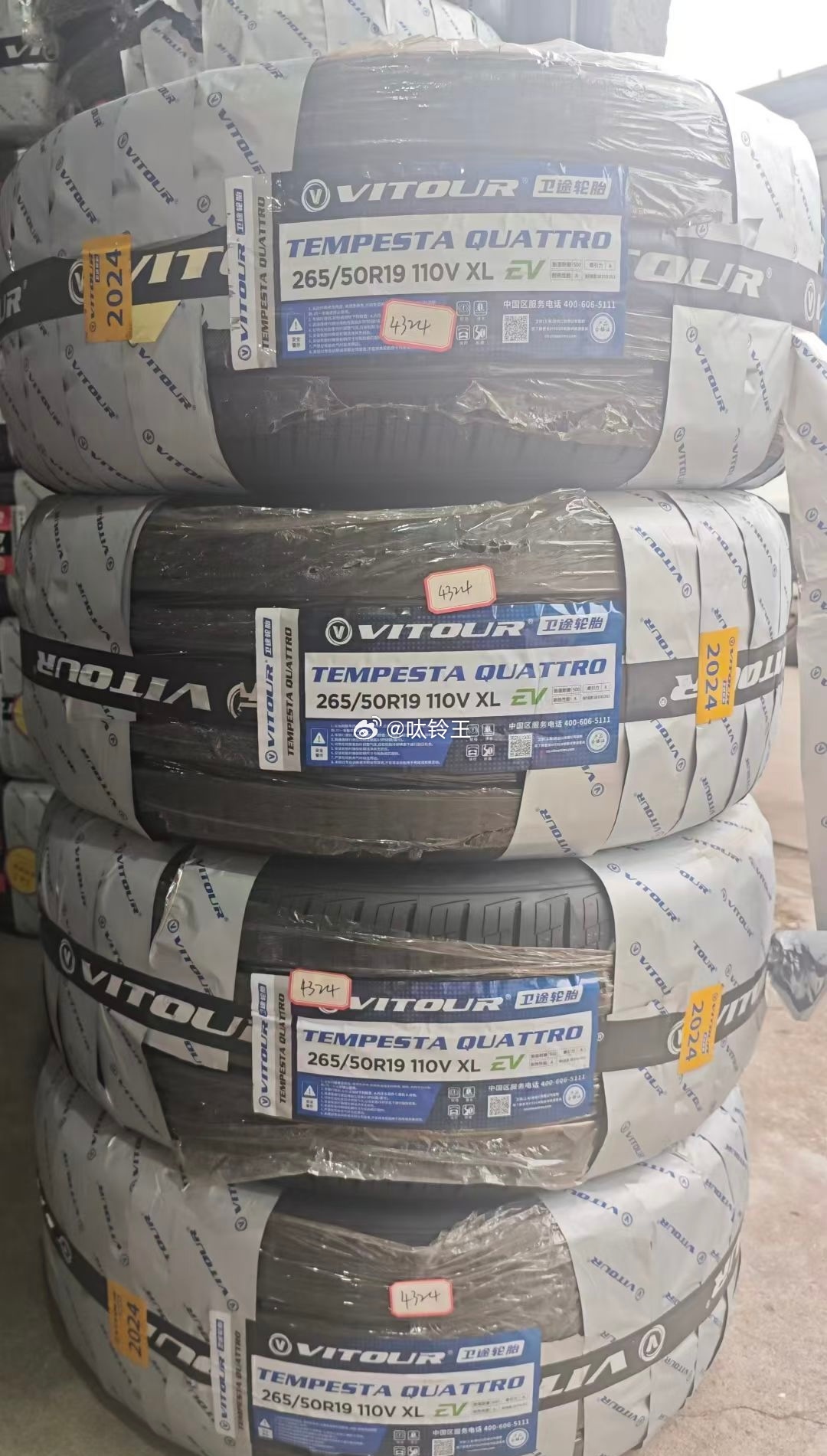 保时捷卡宴替换，卫途TQ飓风265/50R19安排一套  四季 耐磨 好用不贵 