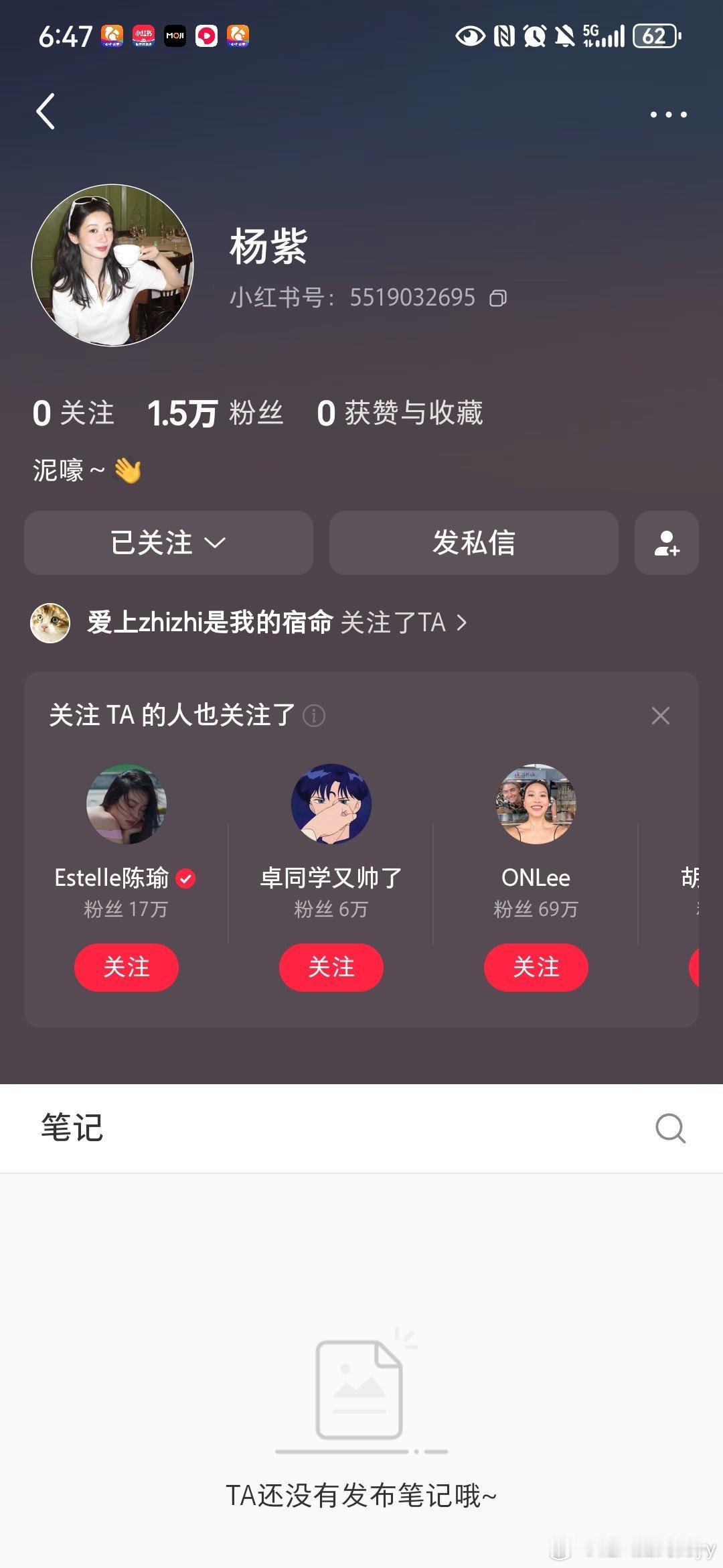 杨紫杨紫入驻小红书了真的太开心！热烈欢迎杨紫来到小红书，由衷希望她多多分享日常碎