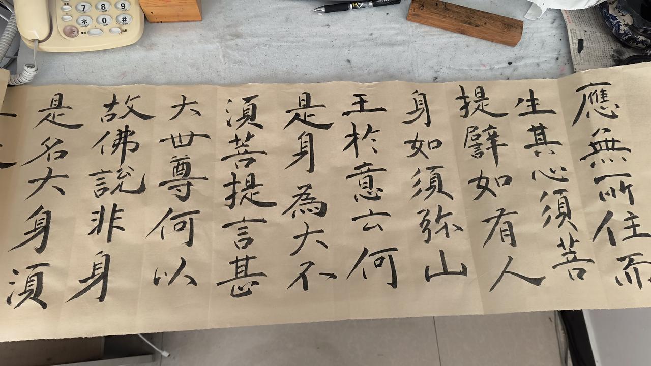 晒出你的书法大作写一幅行楷！