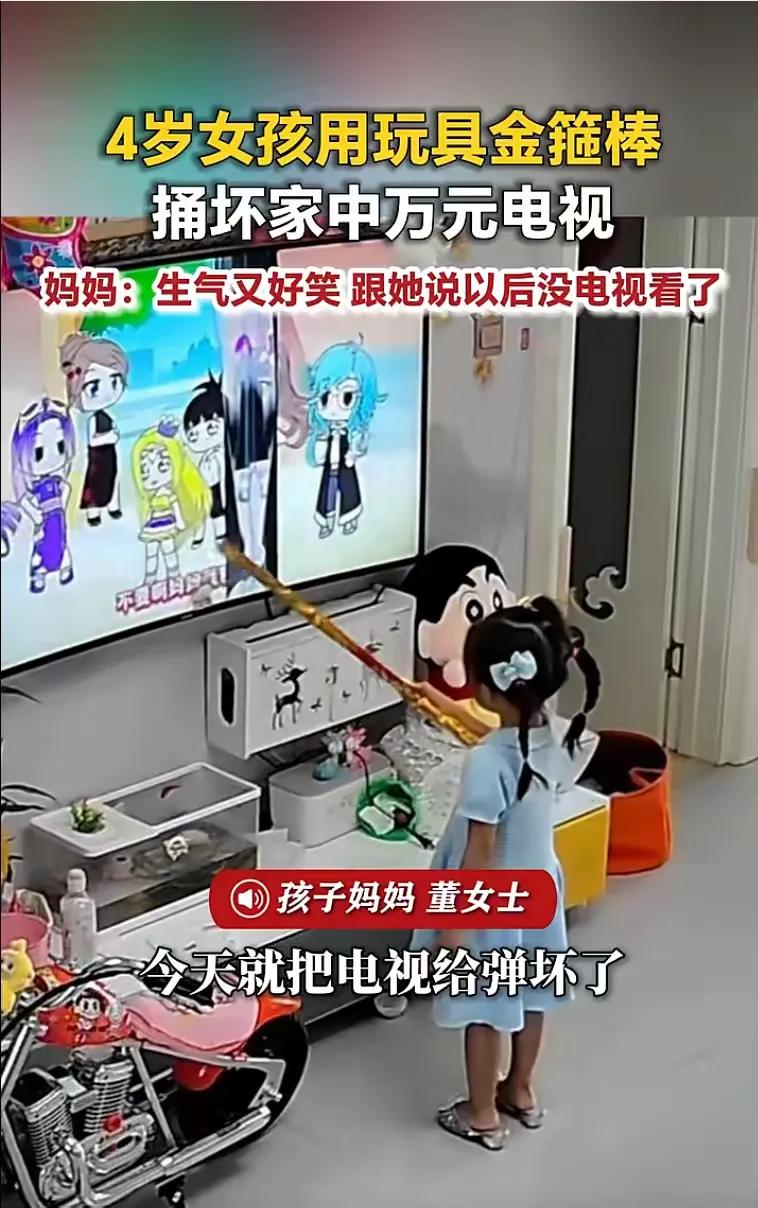 我女儿三岁时，我眼睁睁地看着她在我眼前，端起一杯水，倒在了我笔记本键盘上，导致我