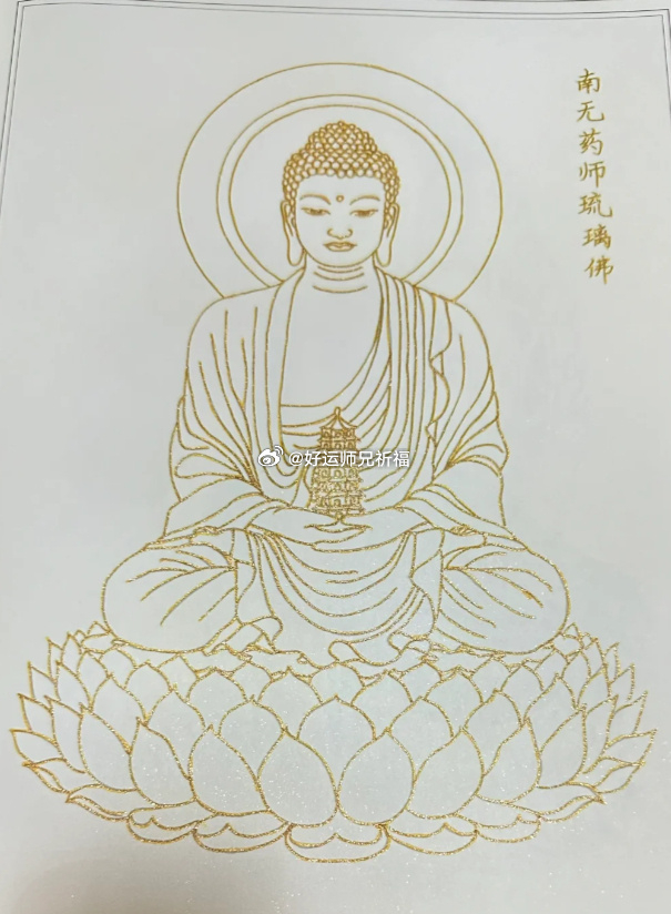 福德日增，烦恼日减。若你正经历低谷，请相信——好运不会缺席，它只是还在路上。 