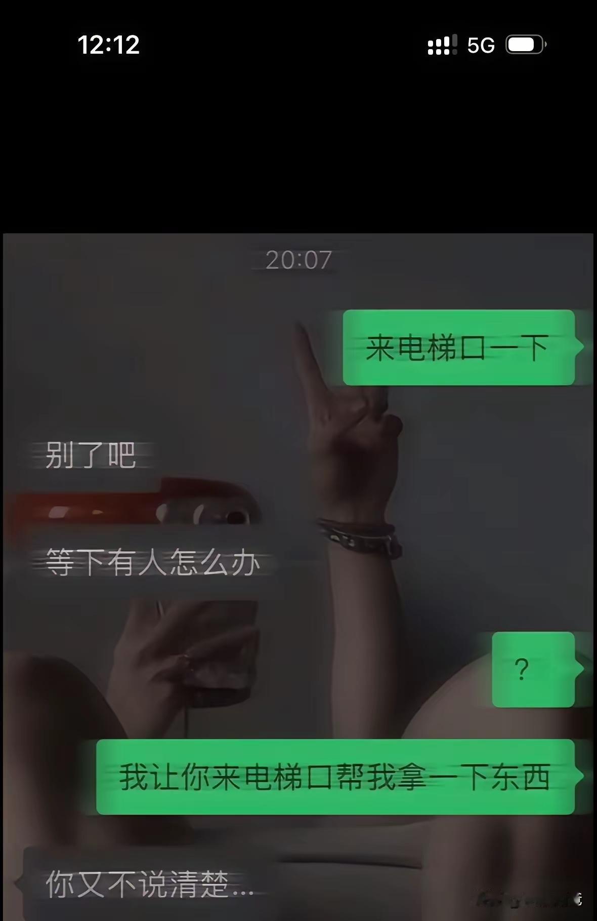 语文没学好