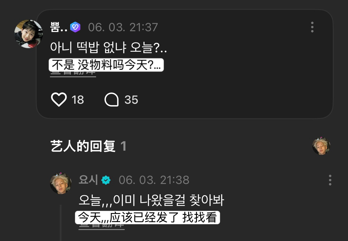 如果你管it's live预告也叫物料 那么好吧！