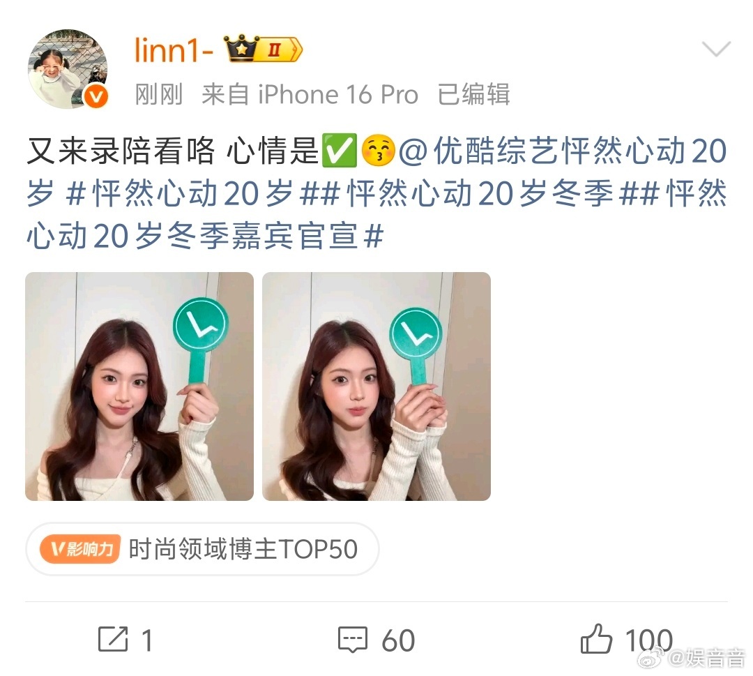 朱朱模仿桃黑黑 朱朱这波模仿真的杀疯了啊家人们😜 谁看了不说一句桃黑黑本黑！在