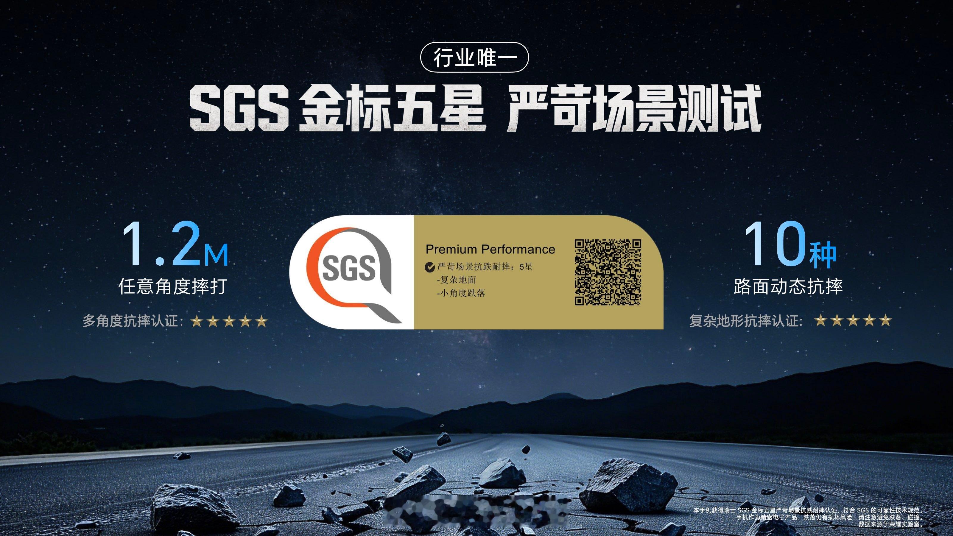 晚上还一场荣耀x80 pro max的发布会刚刚看视频直播这直播有点厉害了360