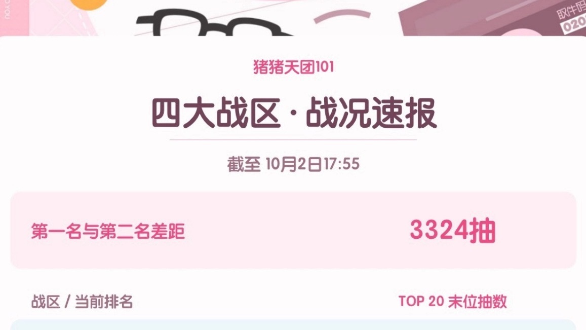 吓哭了 鸡毛女神有力气 ​​​