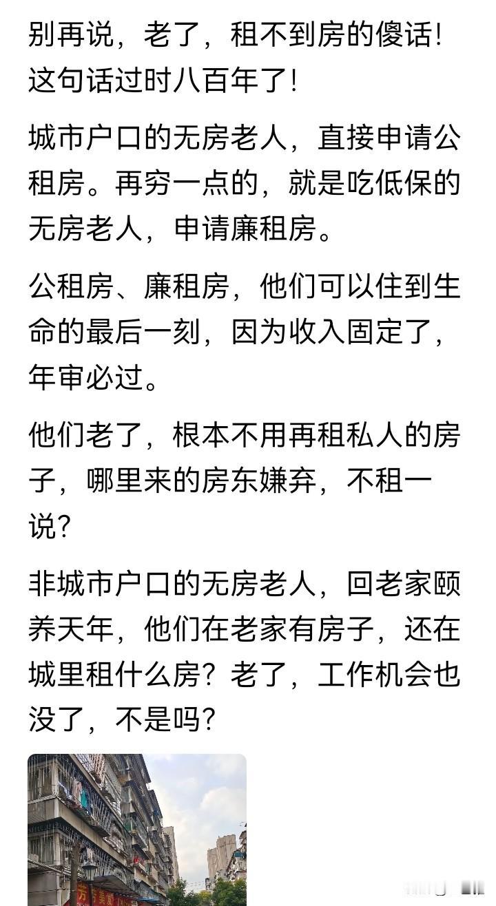 未来养老，我只担心两件事:身体好不好？有没有钱花？

所以反推，现在要做的就是要